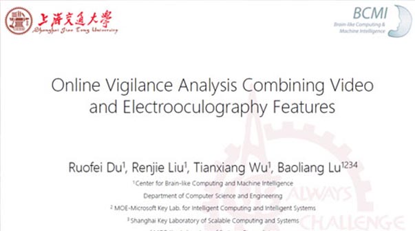 Online Vigilance Analysis Combining Video and Electrooculography Features Teaser Image.